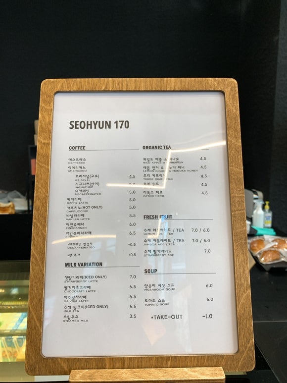 서현170 이미지