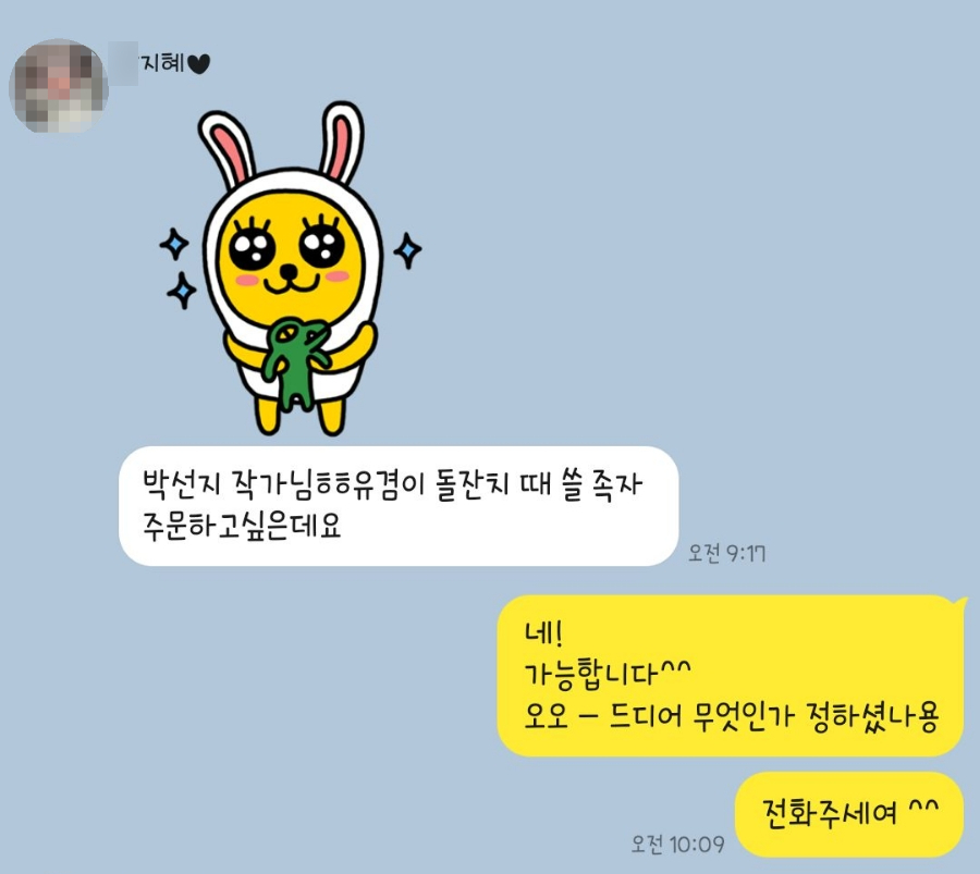 선지그리다 이미지