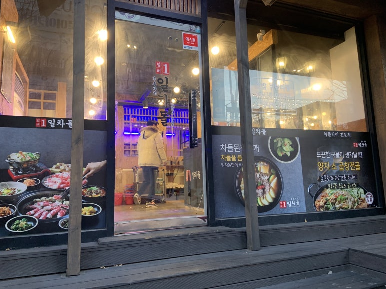 구영맛집 이미지