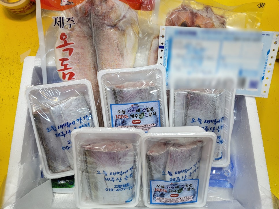 선물상회 이미지