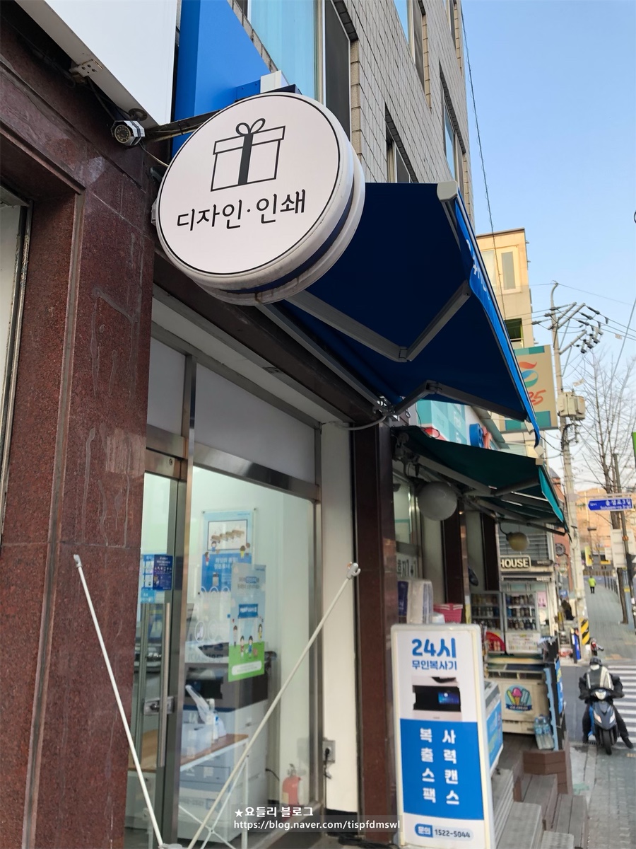 프린트카페국민대점 이미지