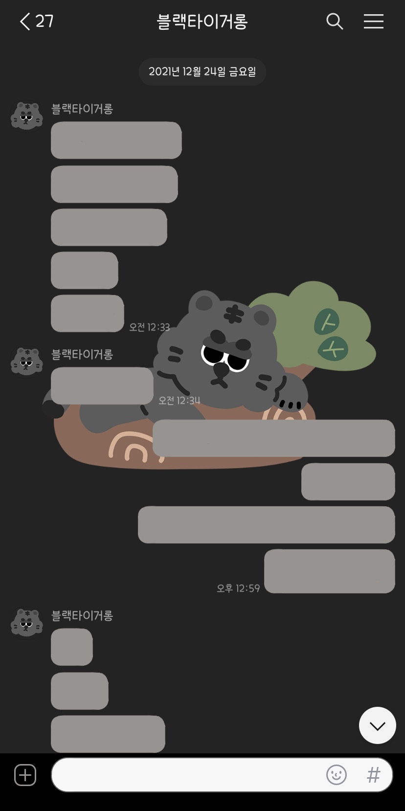맑음문구 이미지