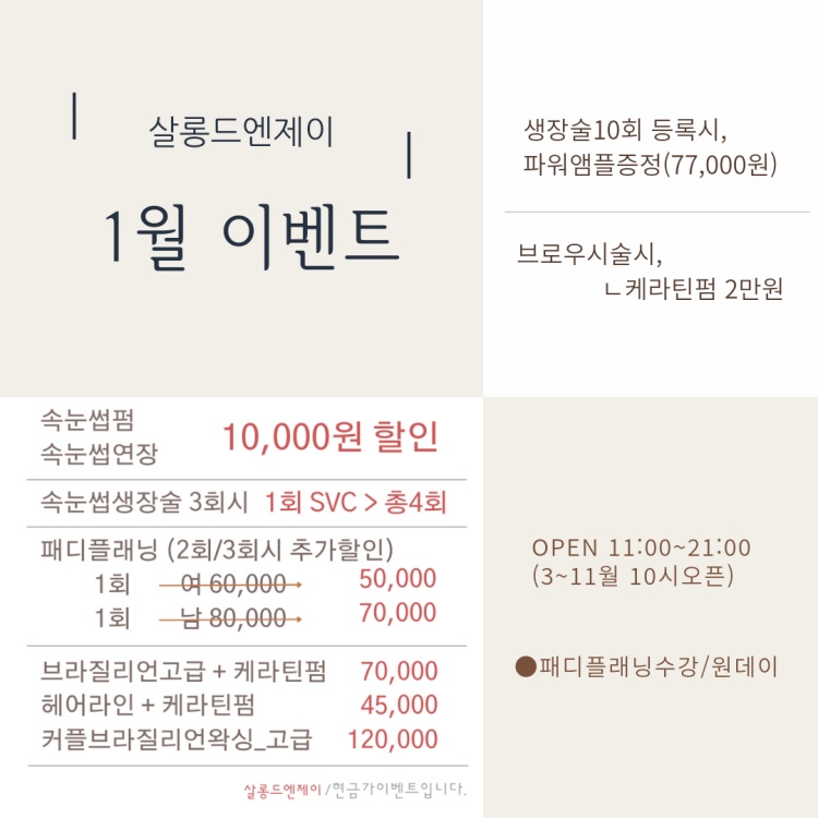 제이왁싱 이미지