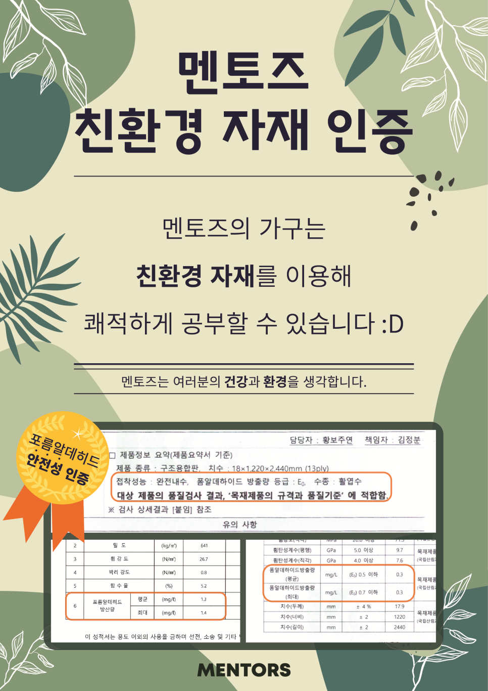 일산탄현점멘토즈스터디카페 이미지