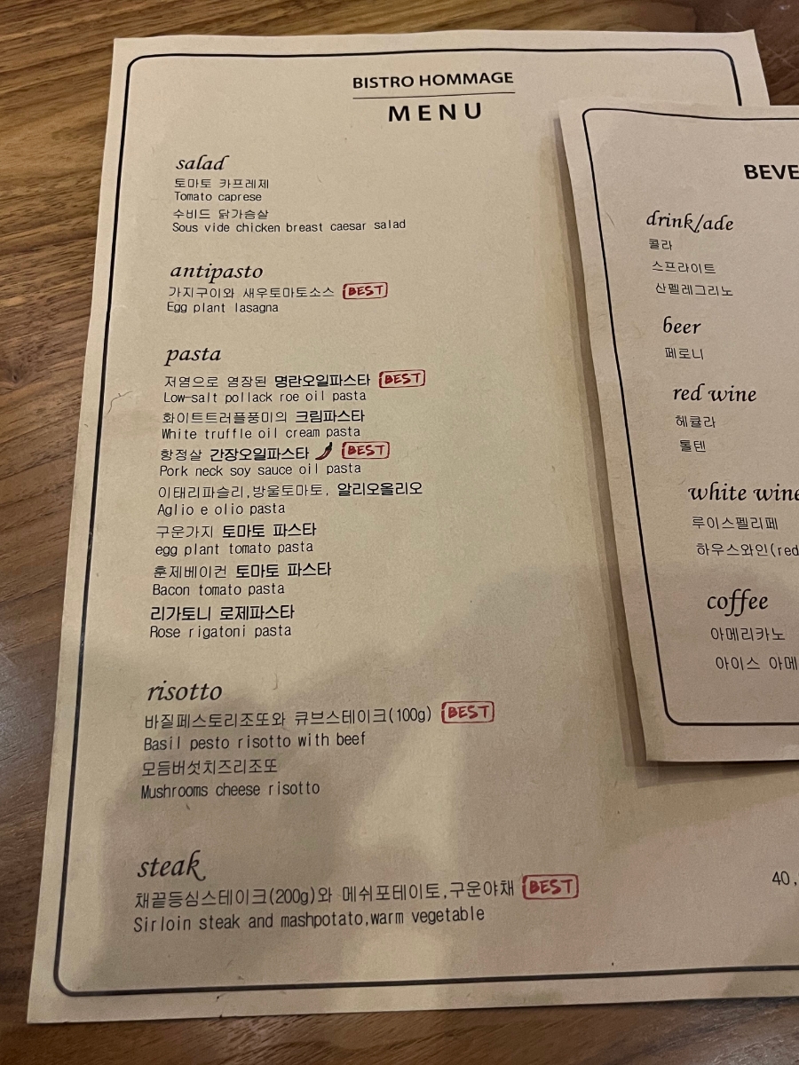 나우헤어 이미지