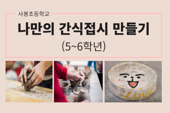 이음아트웍 이미지
