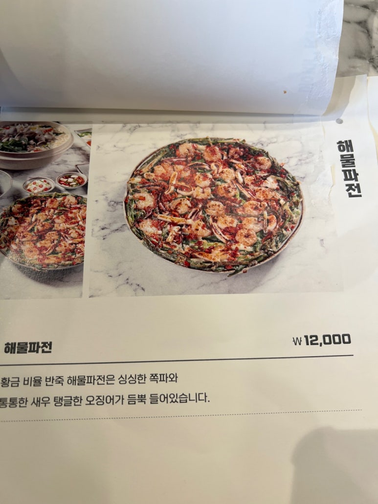 칼국수담 이미지
