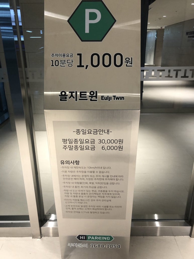 로하스철물 이미지