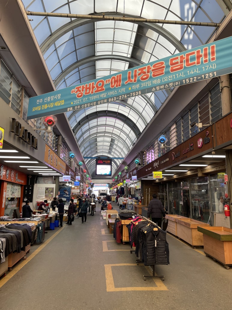 신중앙식당 이미지