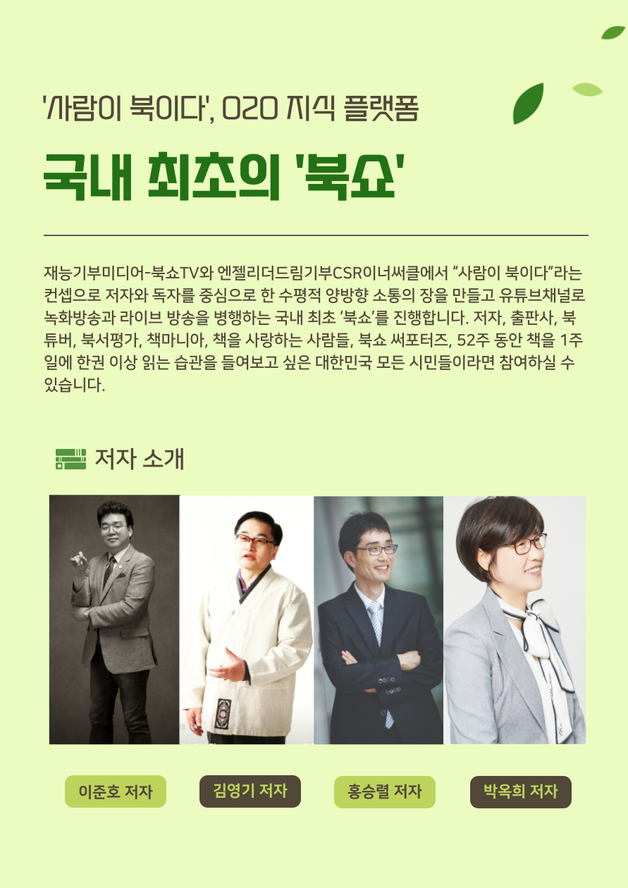 브레인플랫폼 이미지