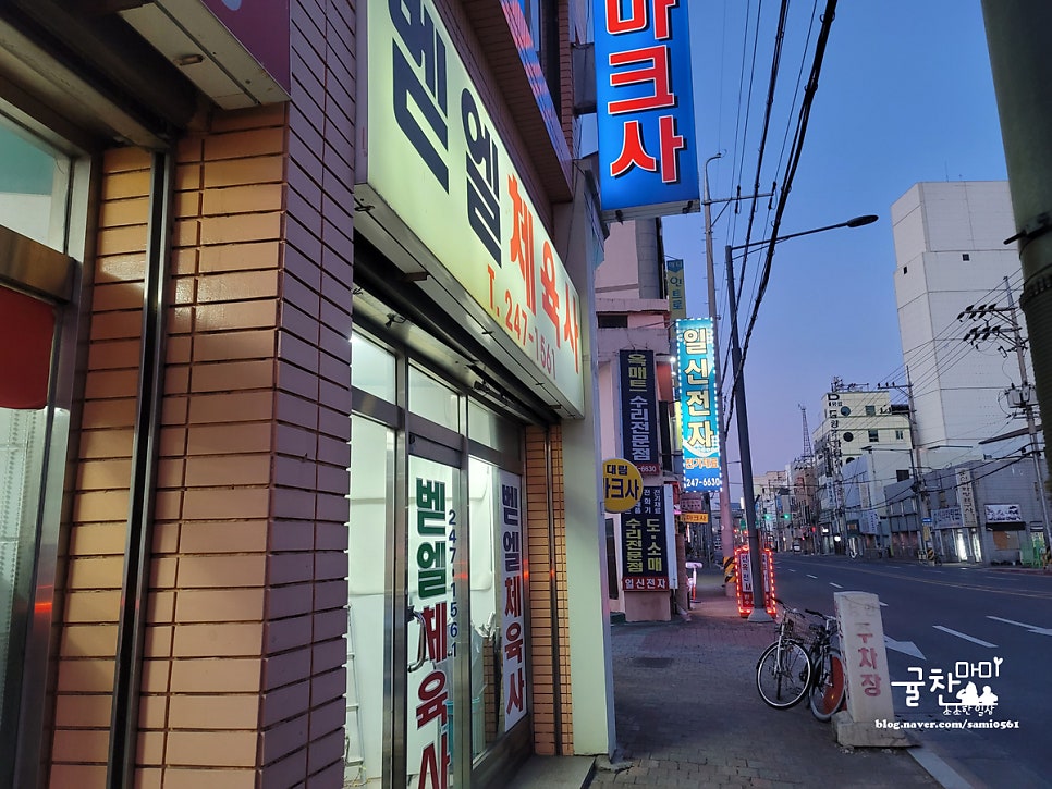 신우림서점 이미지