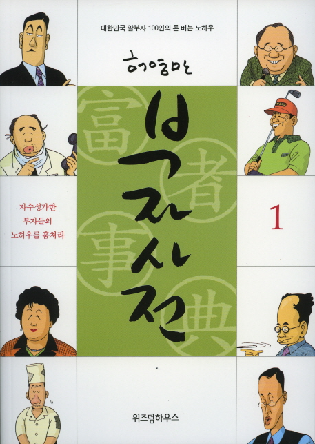 금강빌딩 이미지