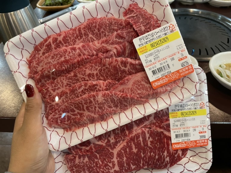 홍천한우프라자정육식당 이미지