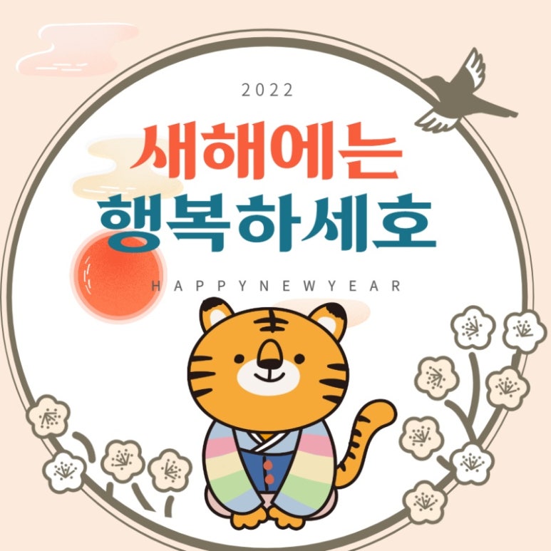 김치의 사계절 이미지