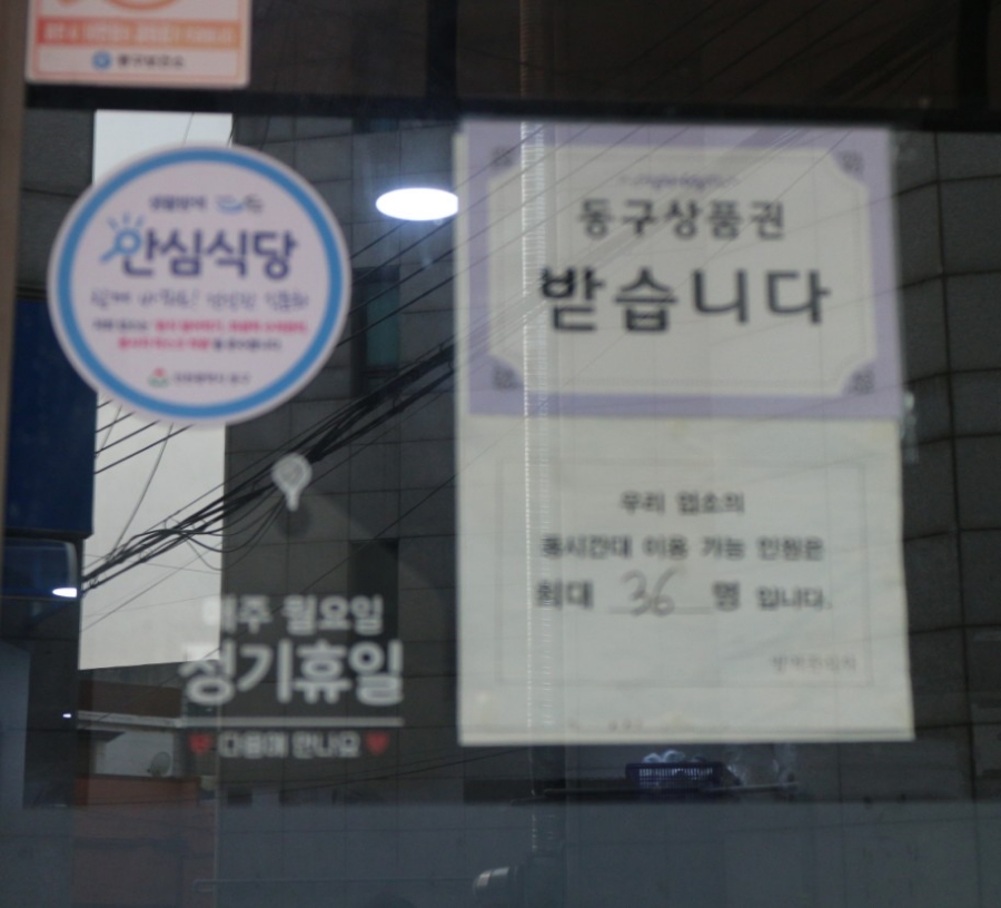 회뜨는어부가 이미지