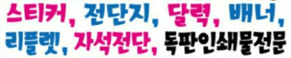 럭키자동차공업사 이미지