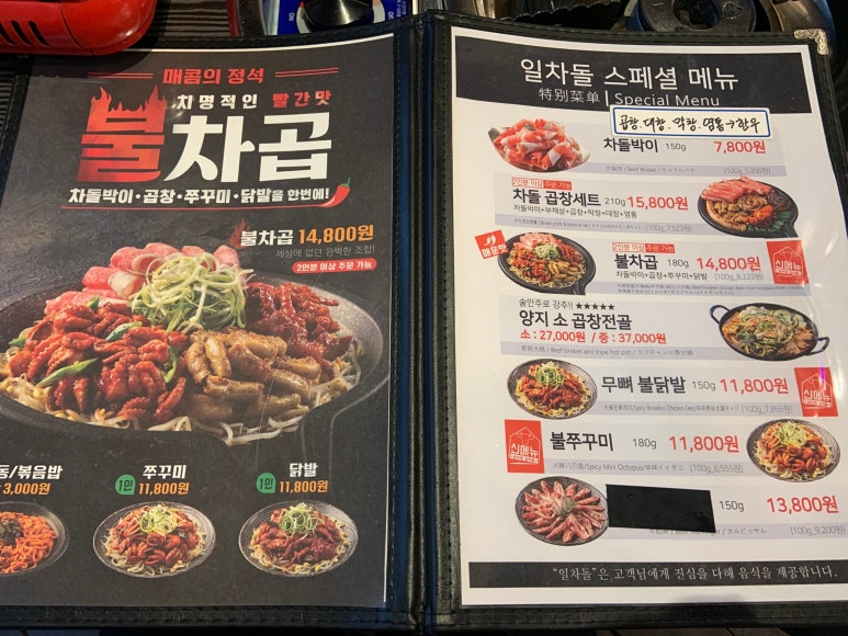 구영맛집 이미지