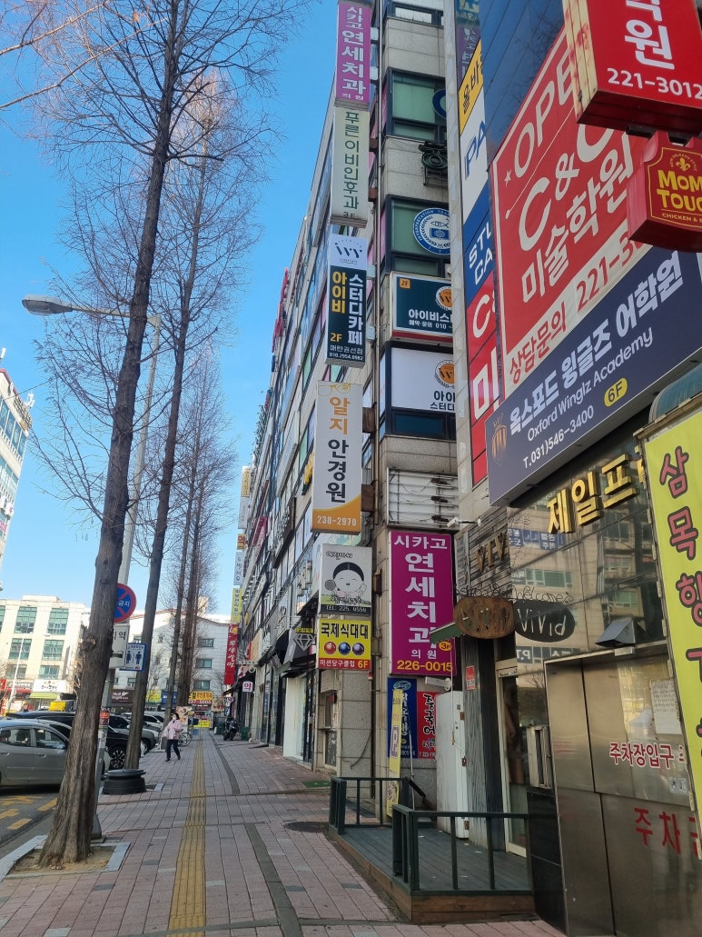 롯데리아 수원권선점 이미지