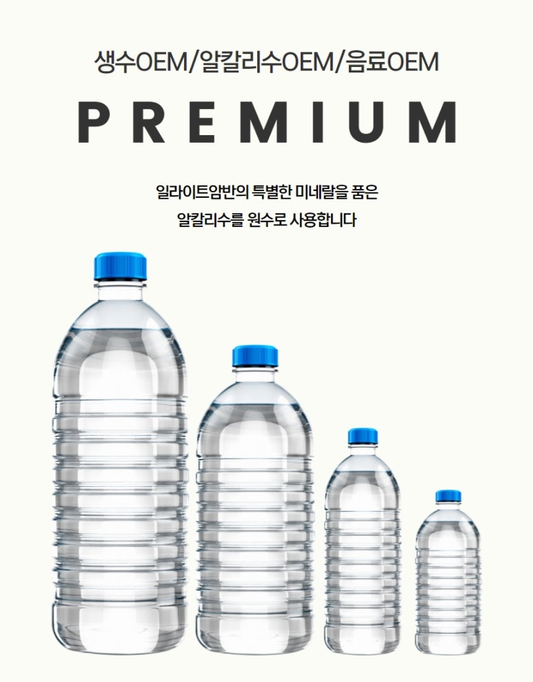 대오푸드홀딩스 이미지