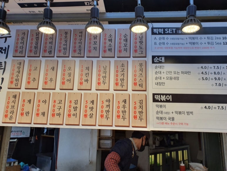 더진분식 이미지