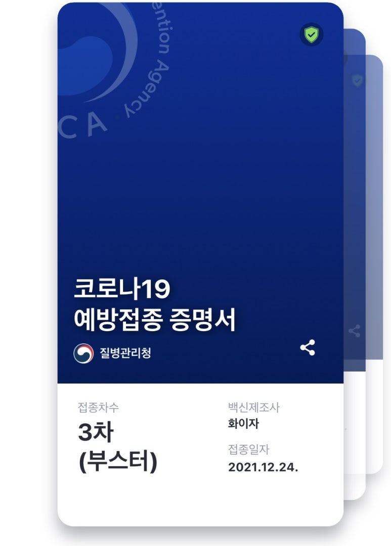 제이아이안전 이미지