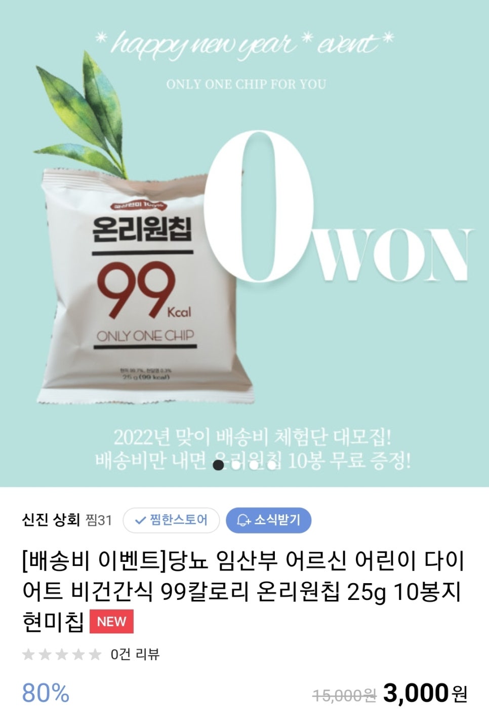 신진상회 이미지