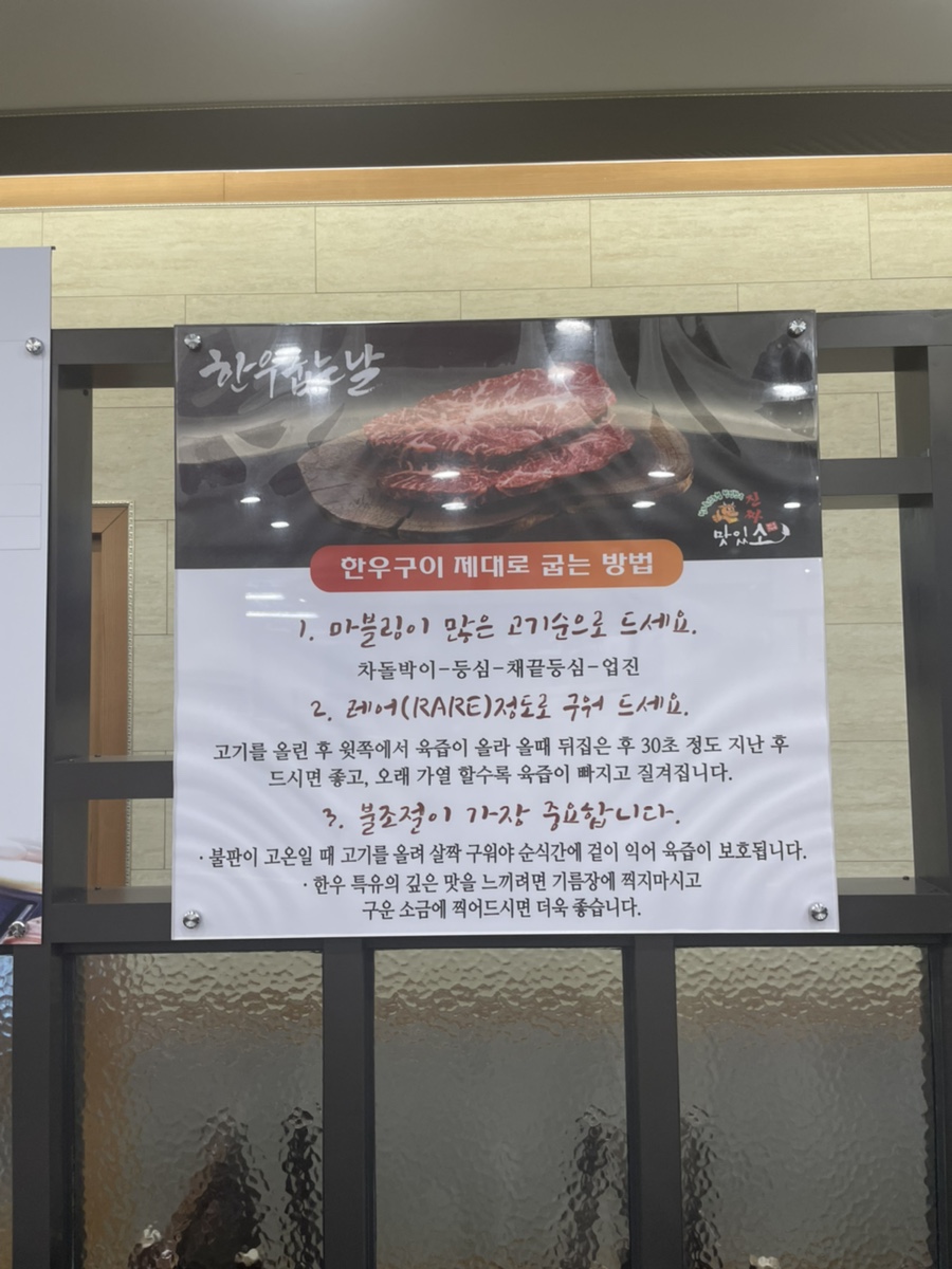 청도축산농협축산물프라자 이미지