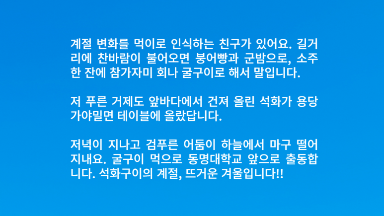 용당가야밀면 이미지
