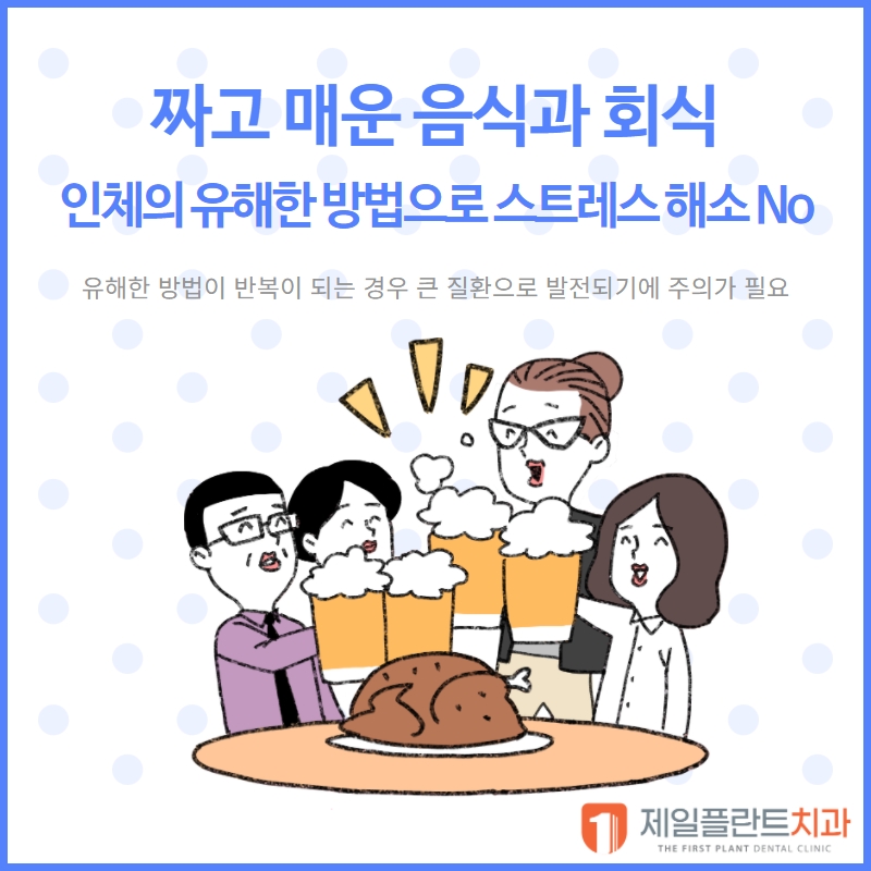 제주제일건강생활 이미지