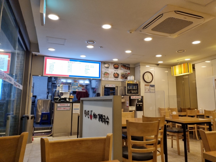 면앤면추억의가락국수 이미지