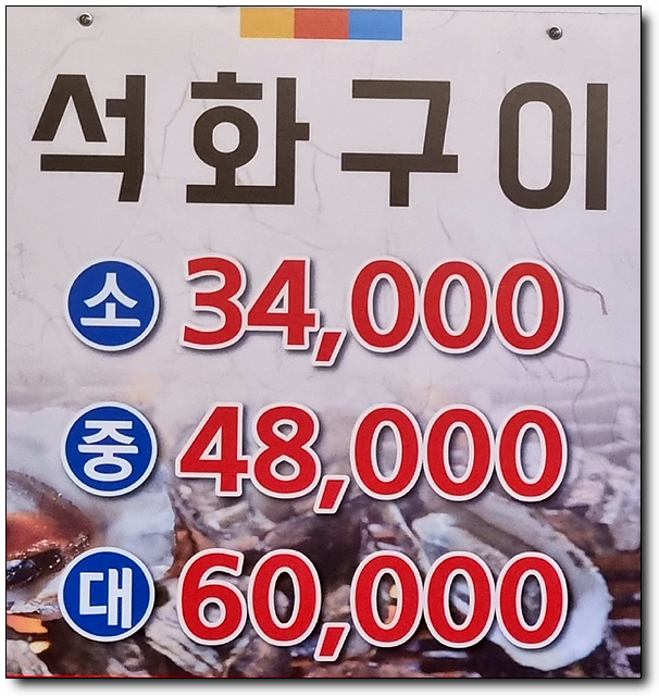 용당가야밀면 이미지
