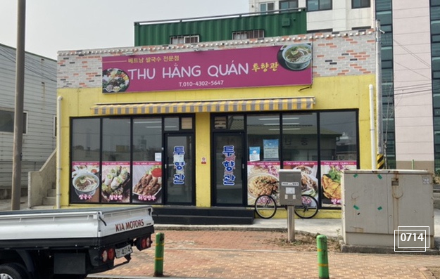 투향관 이미지