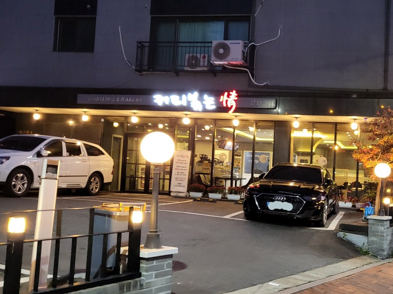 석수동커피 이미지