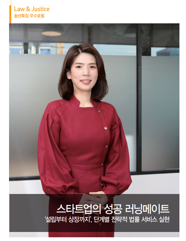 디케이엘파트너스법률사무소 이미지
