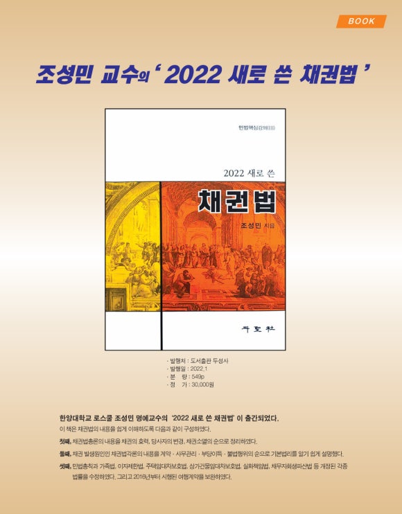 두성사 이미지