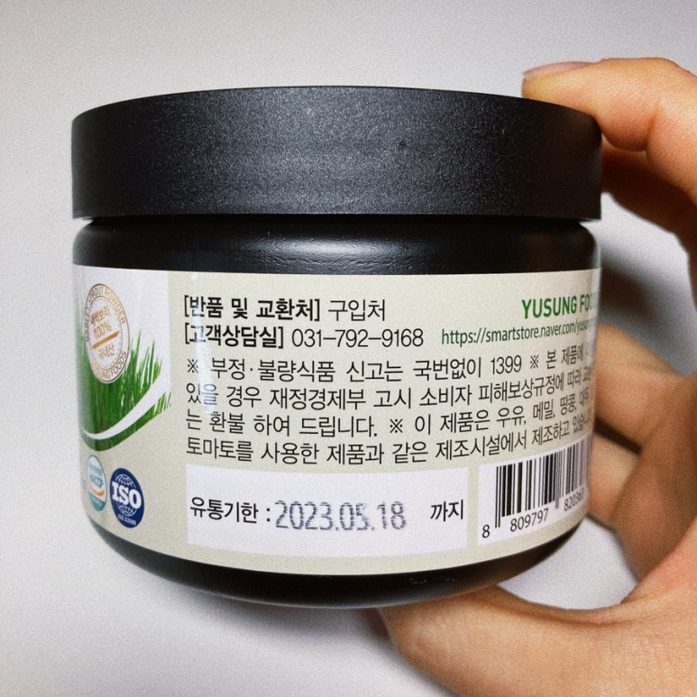 유성종합유통 이미지