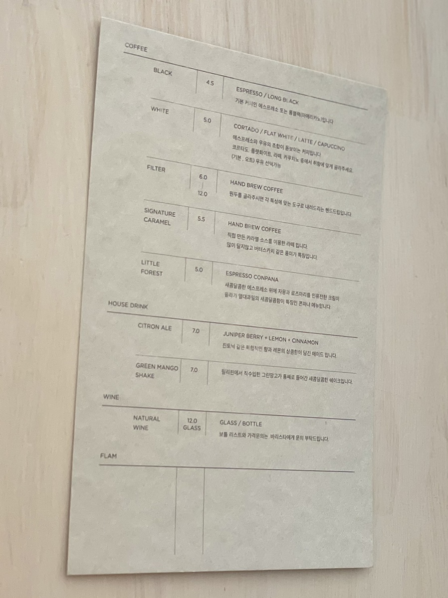 카페플롬 이미지