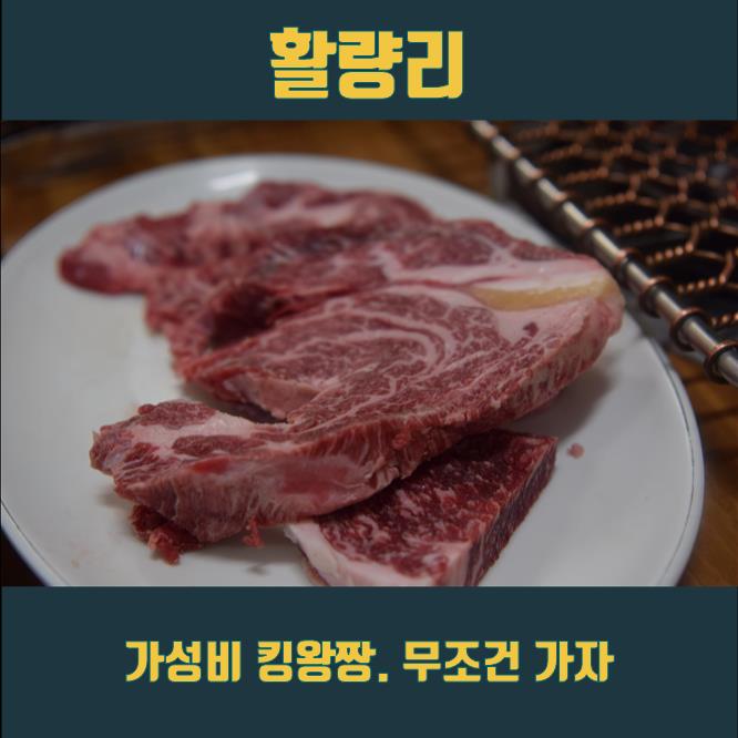 활량리 이미지