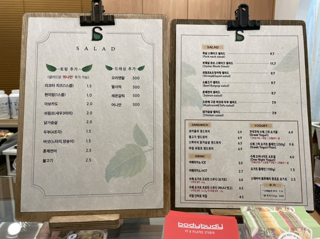 비비샐러드 이미지