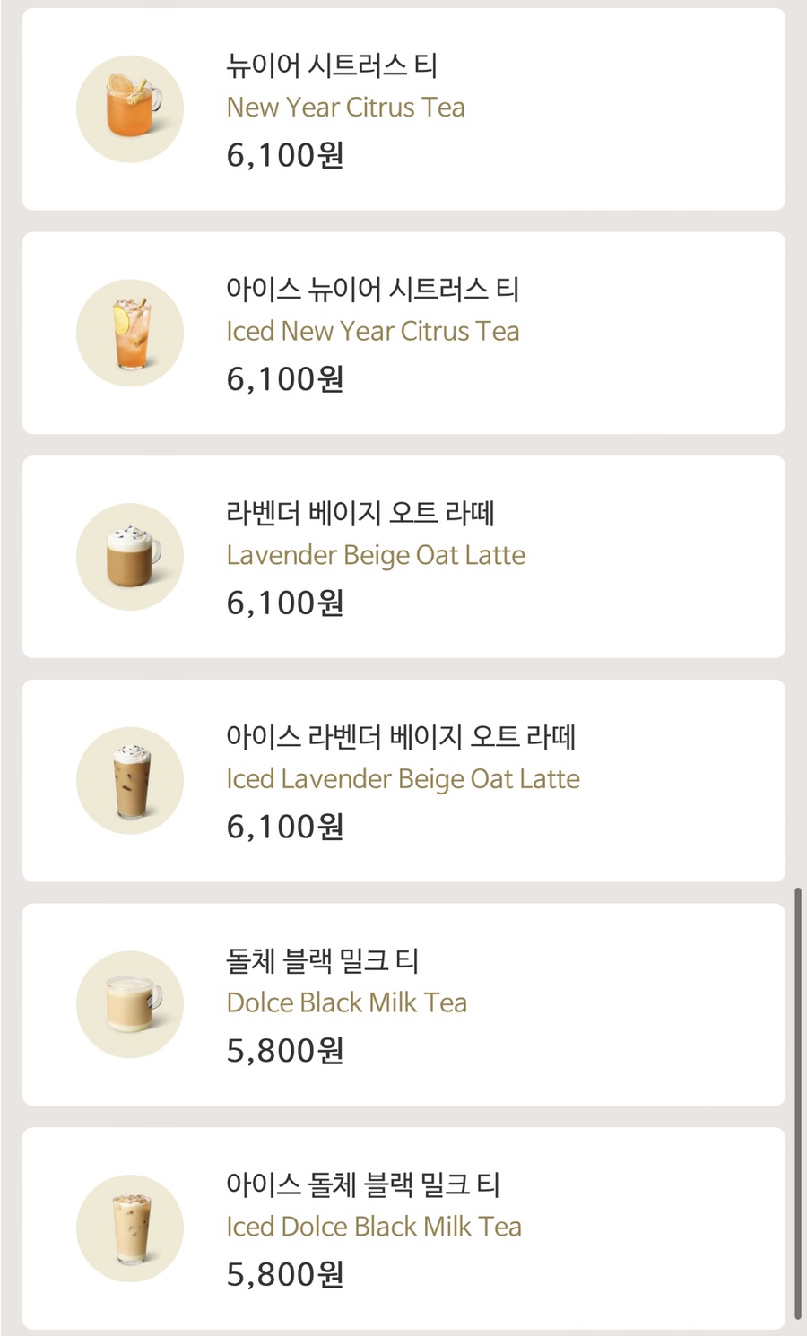 뉴이어 이미지