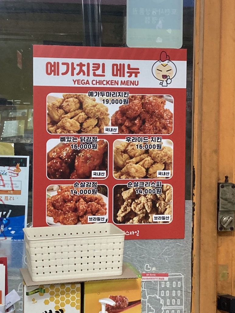 운천바다활어횟집 이미지