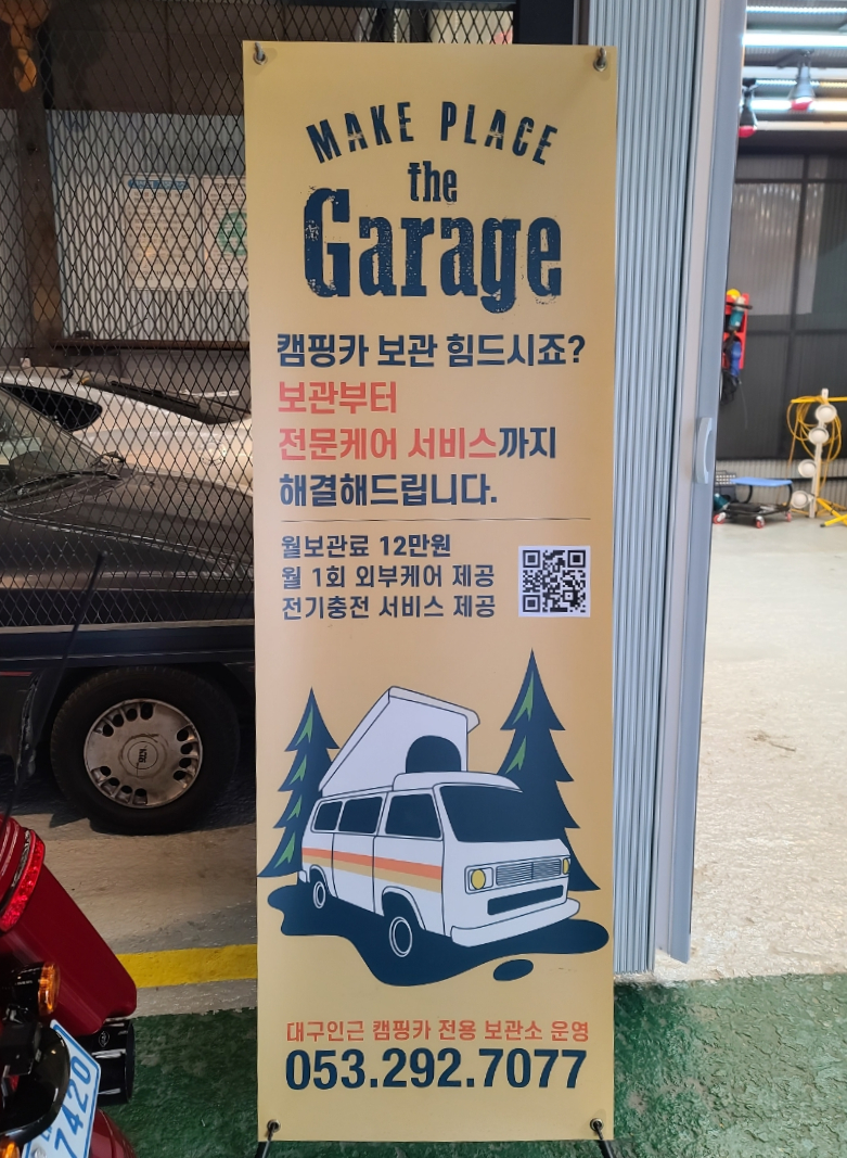 제트게러지 이미지