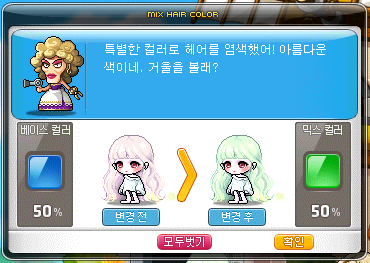 기억헤어 이미지