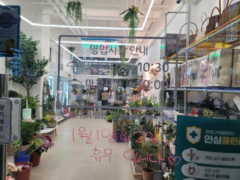 꽃피는열두달 이미지