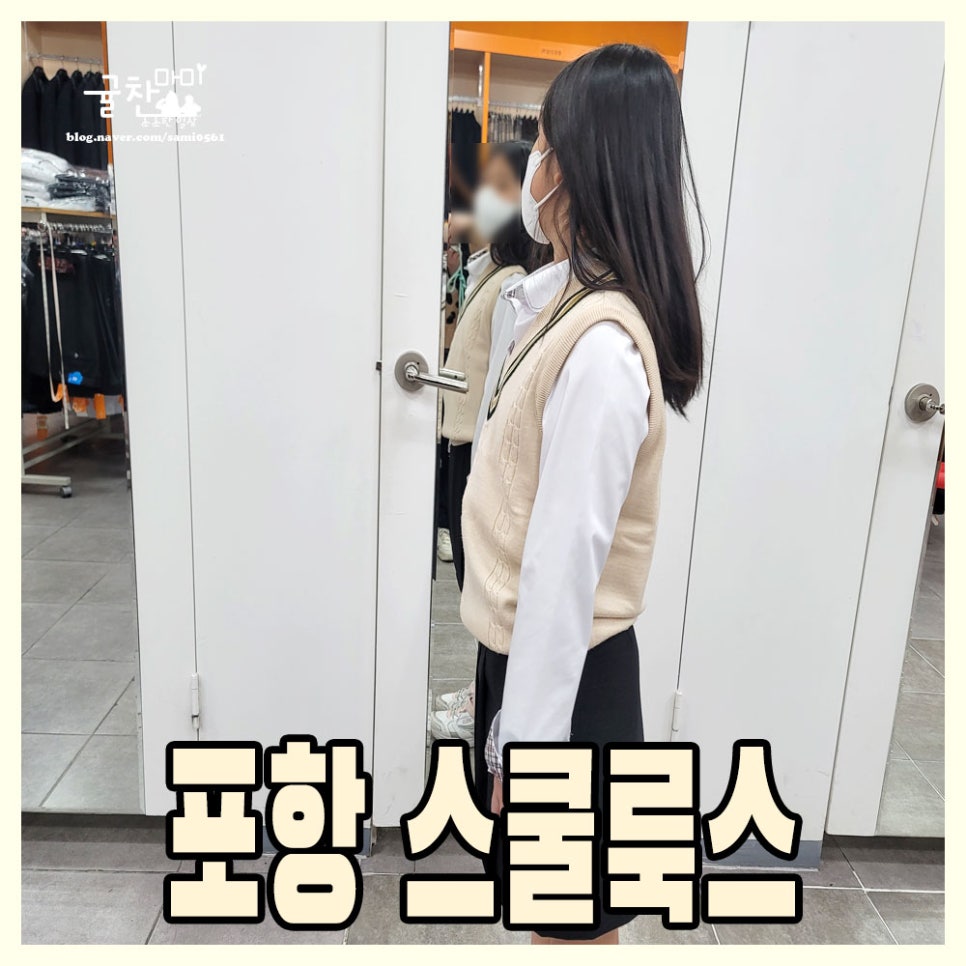 포항체육사 이미지