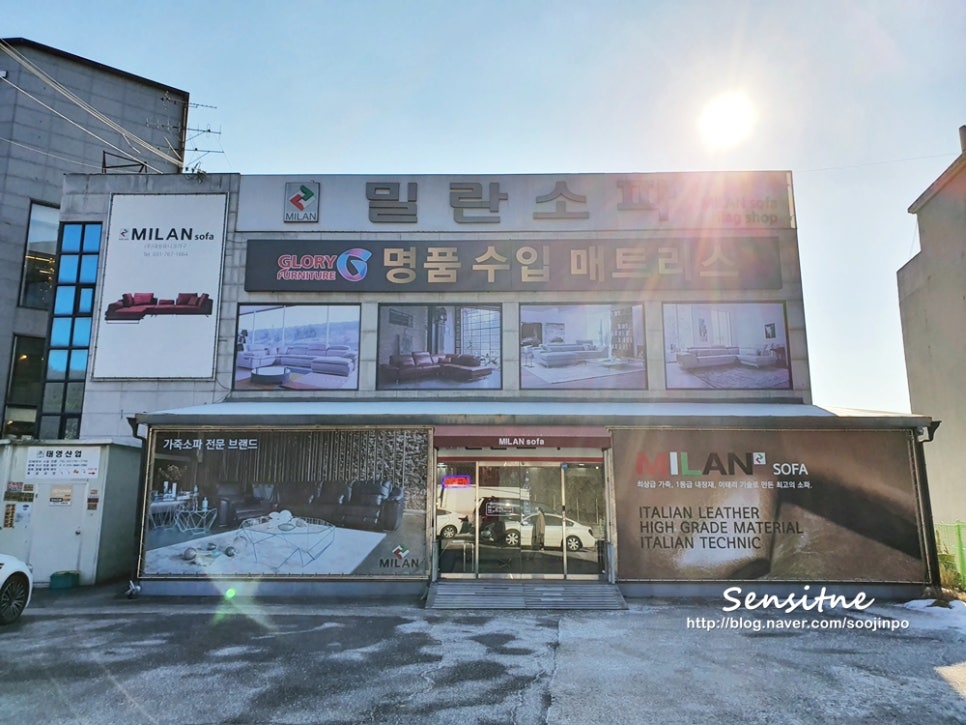 글로리퍼니처 이미지