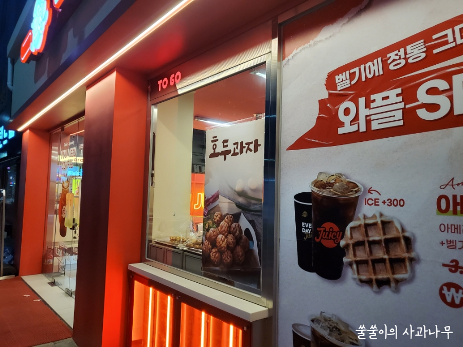 쥬씨프레소전남 이미지