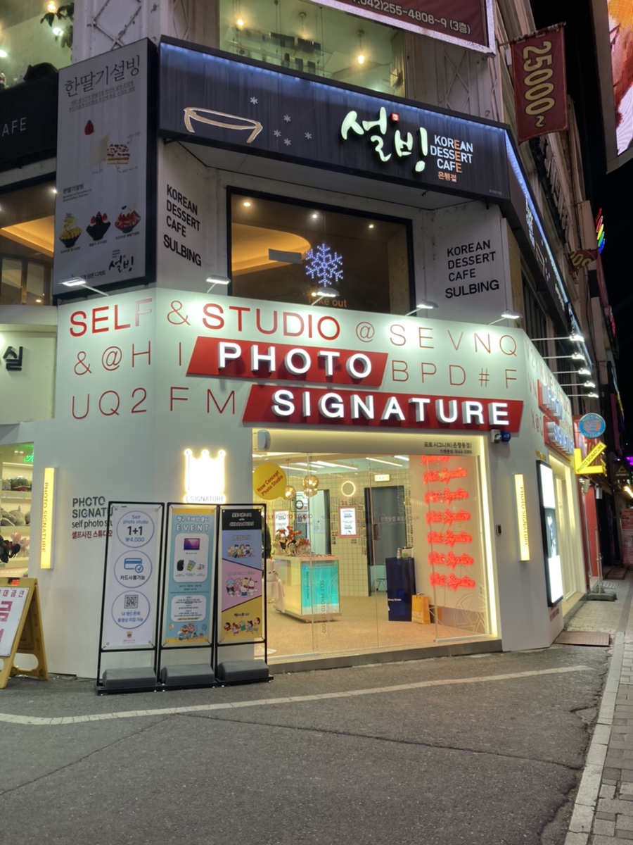 포토시그니처은행 이미지
