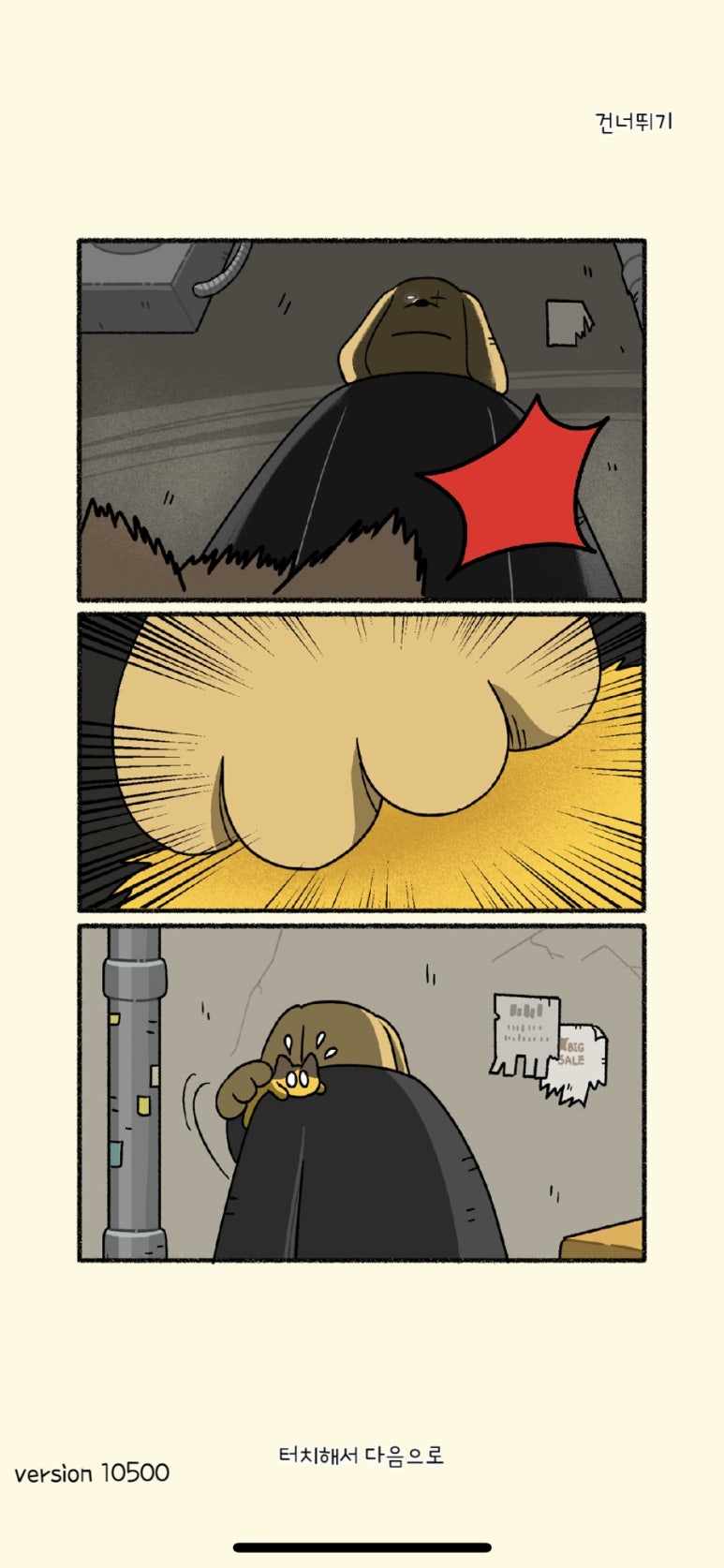 당근하나 이미지