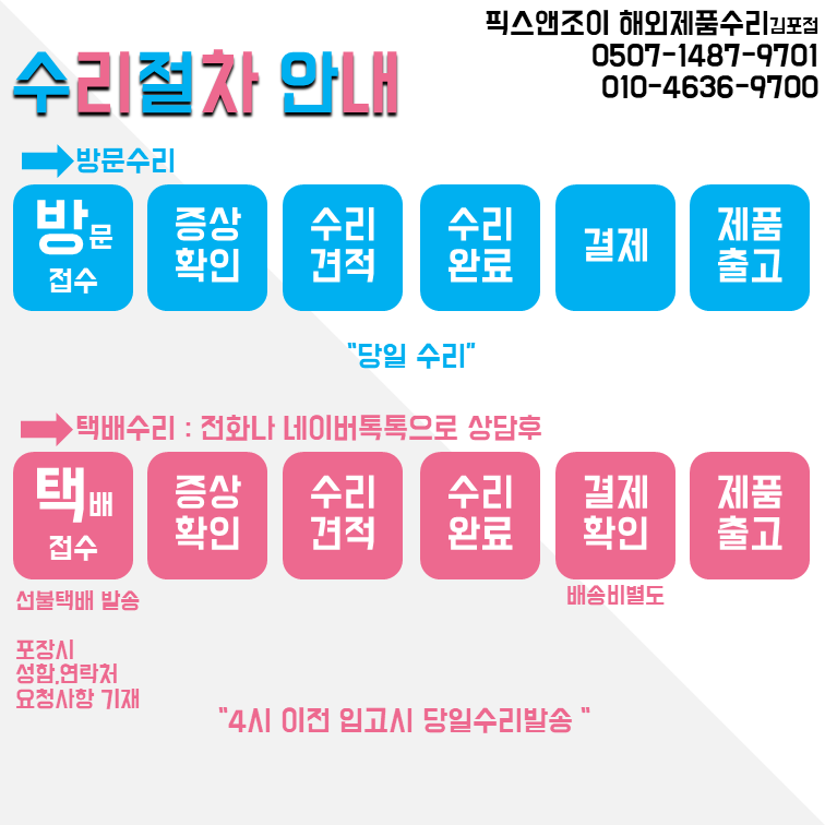 구래선불폰 이미지